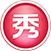 图片加载失败