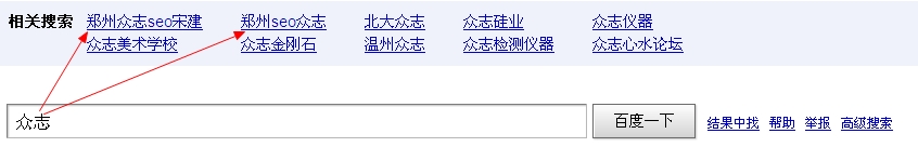 众志的相关搜索