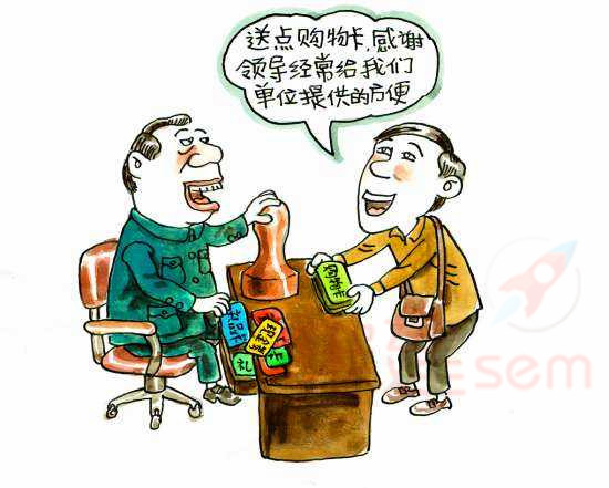 送领导什么礼物好
